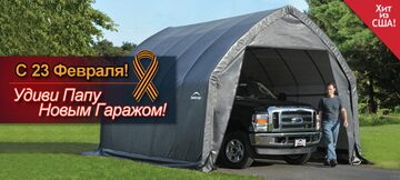 Подарок мужчине